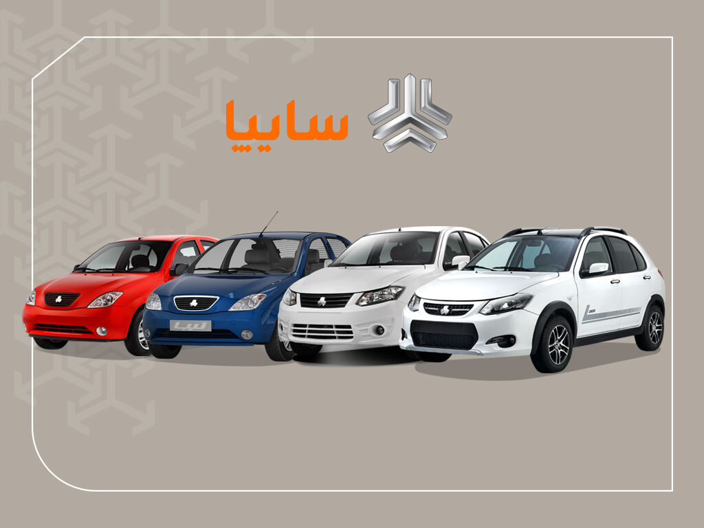 صادرات ۱۴ میلیون دلاری سایپا در سال ۱۴۰۰