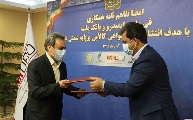 معاملات گواهی سپرده شمش طلا در بورس کالای ایران راه‌اندازی می‌شود