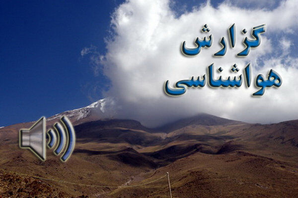 احتمال وقوع بهمن در ارتفاعات مرکزی البرز