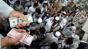 اعتصاب سراسری صرافان در افغانستان