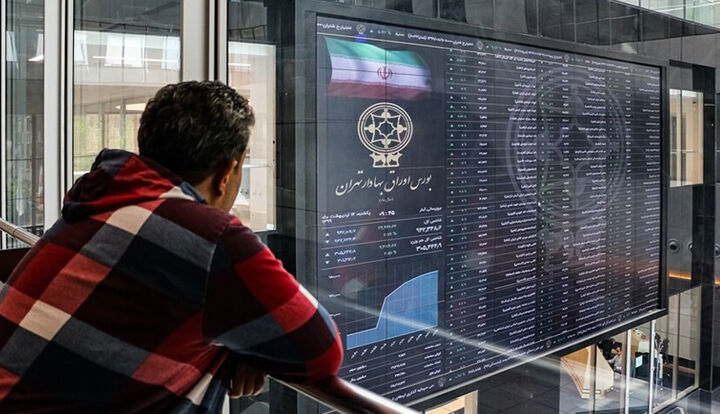 مقصر اصلی ریزش بورس تهران را بشناسید/ کدام سهم‌ها بنیادی و ارزشمند هستند؟