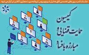 راهکارهایی برای اصلاح نماگر پرداخت مالیات در ایران