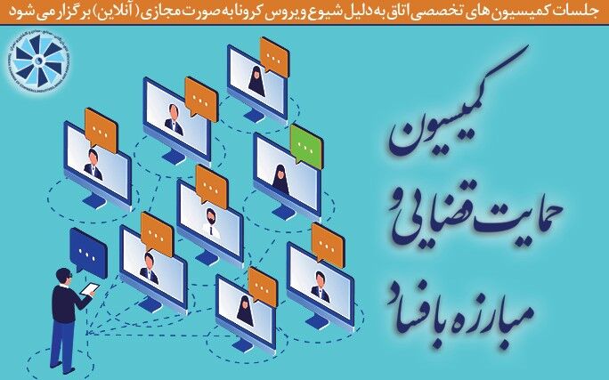 راهکارهایی برای اصلاح نماگر پرداخت مالیات در ایران