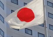 رشد اقتصادی ژاپن رکورد زد