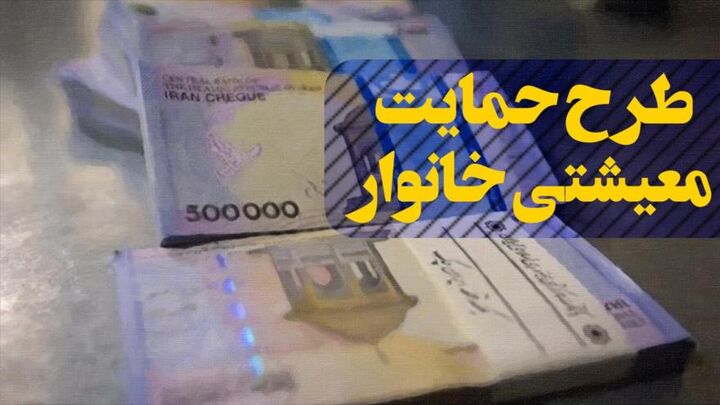 بهبود وضعیت معیشتی و ایجاد رونق اقتصادی از اولویت‌های استان بوشهر است