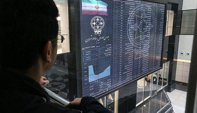 فیلتر جریان نقدینگی ۱۸ مهر ۱۴۰۲ بورس تهران