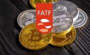FATF به دنبال مداخله و سلطه بر رمز ارزها است؟