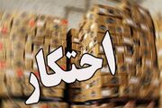 رصد بازار همدان با تشکیل ۲۶ تیم بازرسی | ۴۳ پرونده احتکار به تعزیرات حکومتی ارسال شد