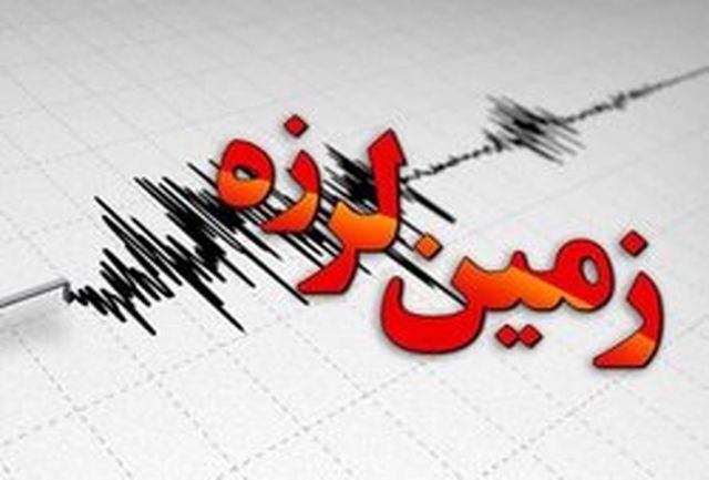 زمین لرزه ۴.۷ ریشتری «گهواره» کرمانشاه را لرزاند