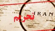 آمریکا یک فرد و ۱۶ شرکت مرتبط با ایران را تحریم کرد