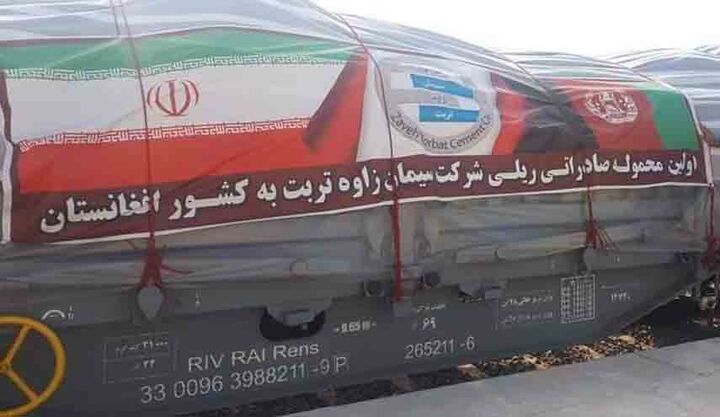 نخستین محموله صادراتی ایران از راه آهن خواف - هرات وارد افغانستان شد