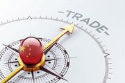 چین بهترین شریک تجاری اروپا شد
