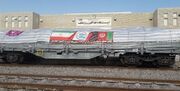 قطار محموله سیمان خاک ایران را به مقصد افغانستان ترک کرد