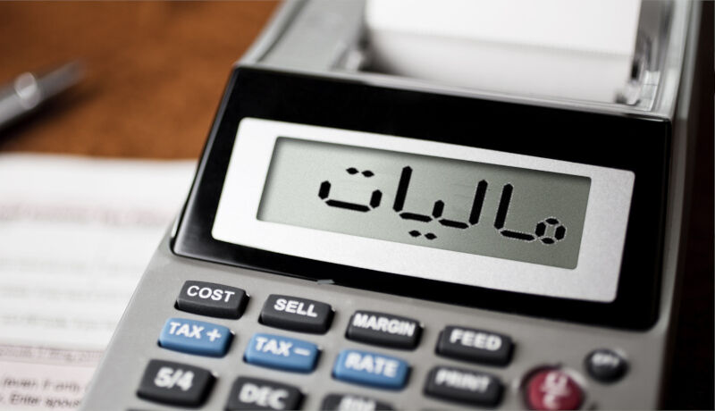 اجرای قانون مالیات بر ارزش افزوده در مناطق آزاد کیش و قشم