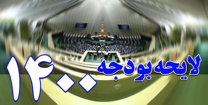 انتشار آگهی‌های تبلیغاتی در نشریات و مطبوعات مشمول مالیات نمی شود