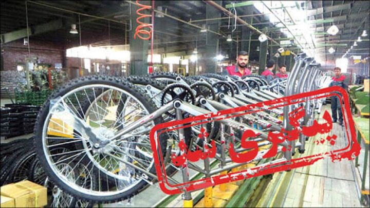 چرخ تولید در «آساک دوچرخ» کند می‌چرخد| پا در رکاب صادرات از قوچان تا آمریکای جنوبی 