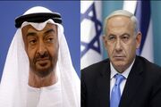 همکاری تجاری- نظامی اسرائیل و امارات؛ لزوم طراحی استراتژی جدید از سوی ایران