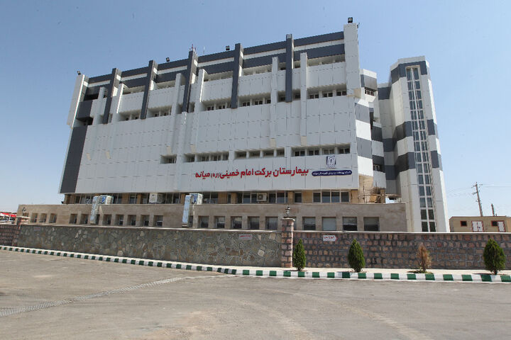 ساخت ۱۵ بیمارستان با ۲ هزار و ۵۰۰ تخت توسط بنیاد برکت برای محرومان کشور