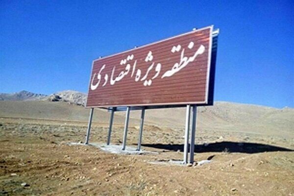 افزودن ۲ منطقه ویژه اقتصادی به استان یزد