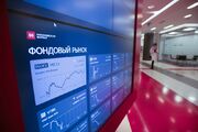 بازگشت بازارهای مالی روسیه به سطح قبل از تحریم آمریکا