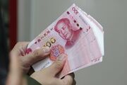 ۱.۵۸ تریلیون یوان؛ تخصیص وام بانک سازه چین