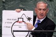 نتانیاهو باید بفهمد که دارد از ایران بازی میخورد