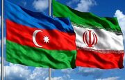 برگزاری کمیسیون مشترک همکاری‌های اقتصادی ایران و آذربایجان