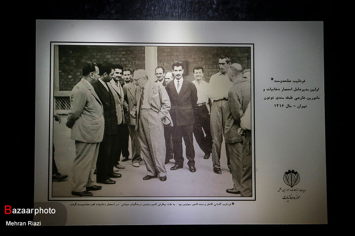 موزه دخانیات ایران