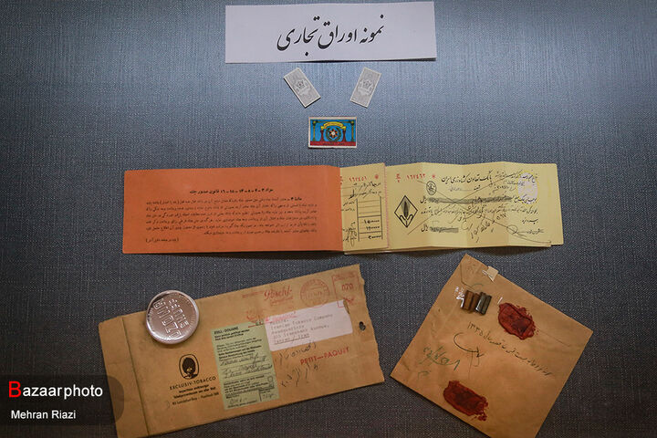 موزه دخانیات ایران