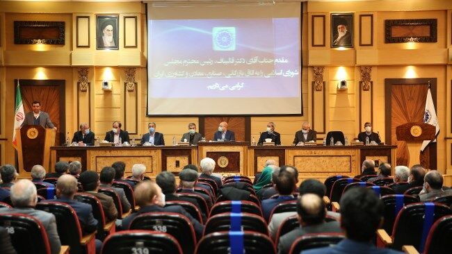  مشروح نشست هیات نمایندگان اتاق ایران با حضور رئیس مجلس