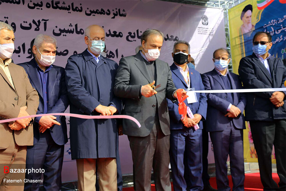 افتتاح نمایشگاه معدن و صنایع معدنی توسط وزیر صمت
