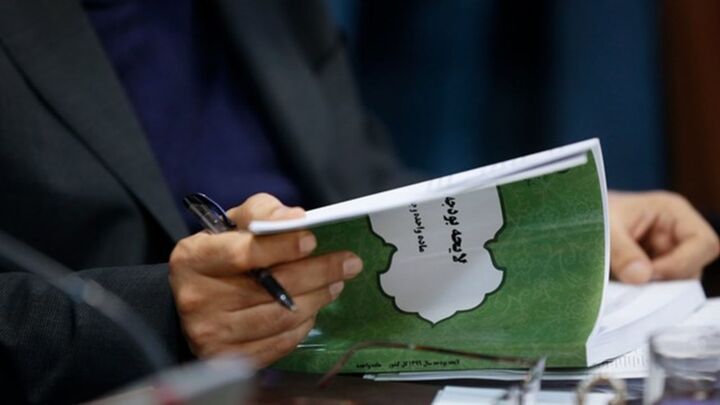 گزارش مرکز پژوهش‌های مجلس شورای اسلامی پیرامون لایحه بودجه