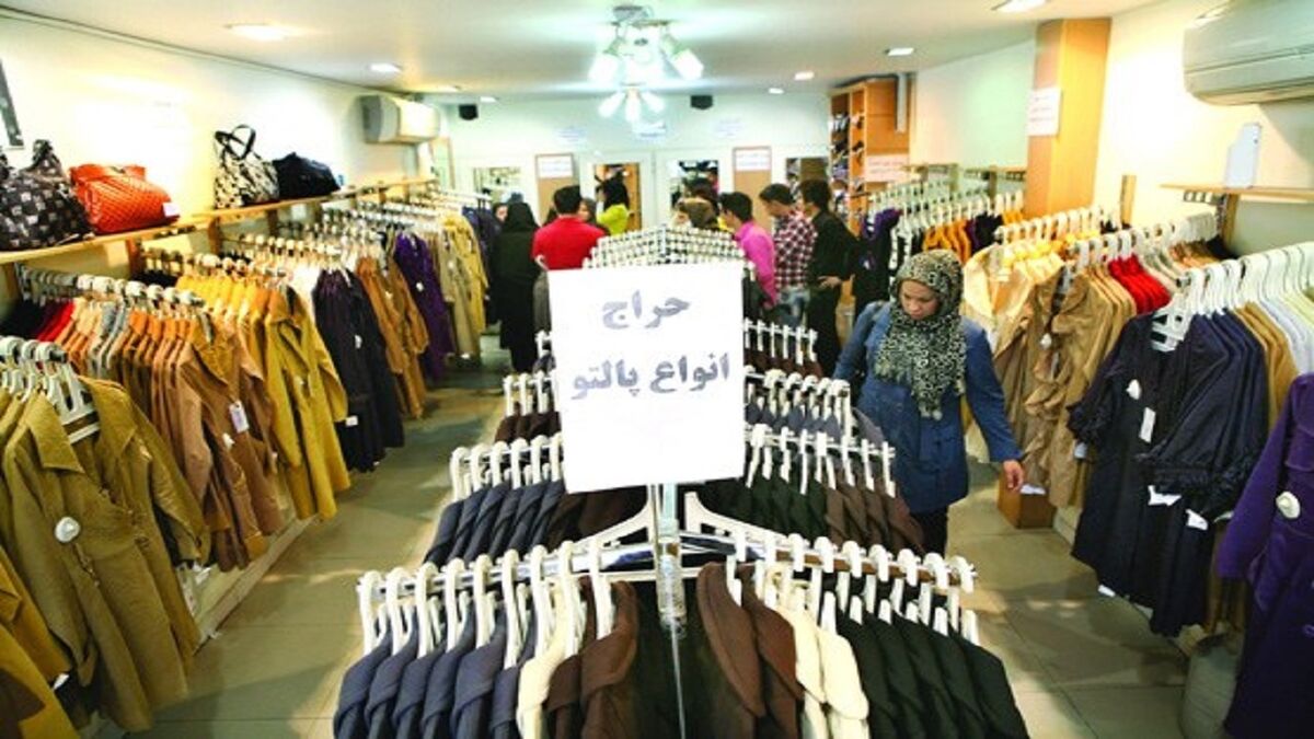 بازار پوشاک در قُرق برندهای تُرک| چالش جدی تولیدکنندگان ایرانی با اُفت ارزش لیر ترکیه