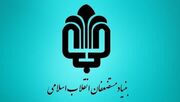 ۱۰۰هزارمین سند از املاک غصب شده توسط خاندان پهلوی به مالکانش بازگردانده شد