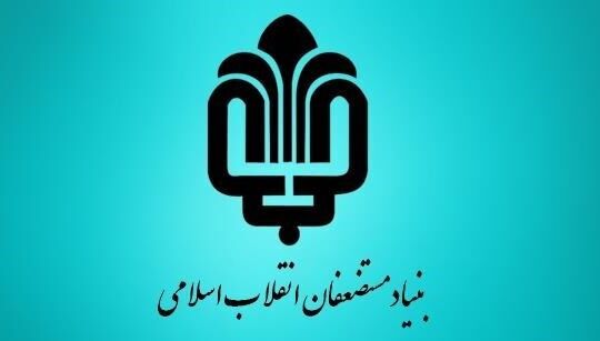 ۱۰۰هزارمین سند از املاک غصب شده توسط خاندان پهلوی به مالکانش بازگردانده شد