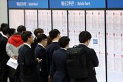 بیکاری در کره جنوبی رکورد زد