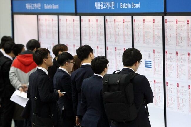 بیکاری در کره جنوبی رکورد زد
