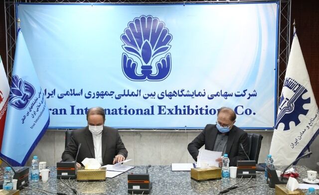 انعقاد توافقنامه همکاری میان شرکت سهامی نمایشگاه ها و دانشگاه صنایع و معادن