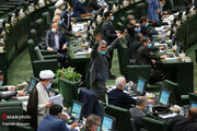 بررسی بودجه ۱۴۰۰ در جلسه علنی مجلس شورای اسلامی