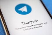 حذف خودکار پیغام  و چت مخفی در پیام رسان «تلگرام» فعال شد