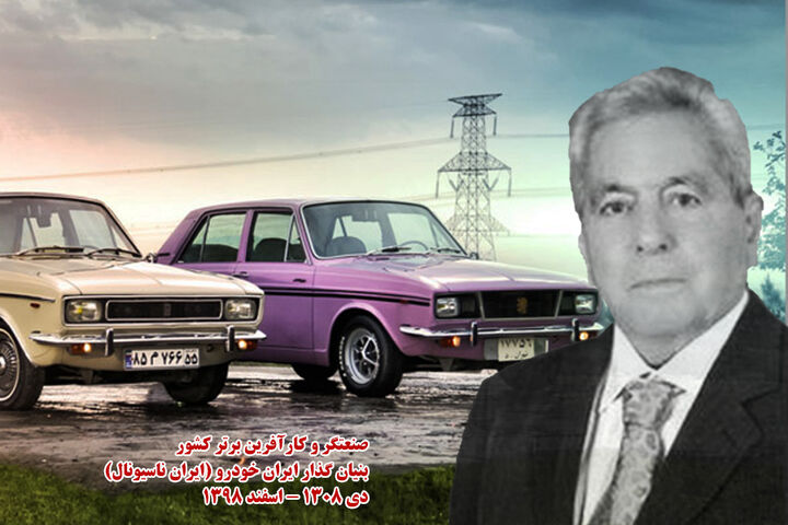 صنعت خودروی ایران؛ میراثی که حفظ نشد 