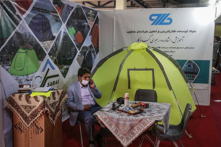 چهارمین نمایشگاه بین المللی کار ایران
