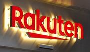 راکوتن، بزرگترین فروشگاه اینترنتی ژاپن، ارزهای دیجیتال را پذیرفت