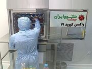 ۳ هزار دوز واکسن کوو ایران برکت به اردبیل اختصاص یافت