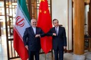 توافق همکاری ۲۵ ساله ایران و چین امضا شد؛ ارنج رابطه با اتصال آرنجها
