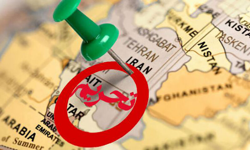 سلاح تورم| چگونه تحریم های آمریکا به خانوارهای ایرانی آسیب می رساند؟