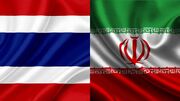 امضای سند یادداشت تفاهم همکاری‌های گمرکی بین گمرکات ایران و تایلند