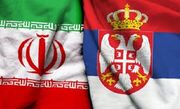 صربستان دروازه ورود ایران به اروپای غربی خواهد شد