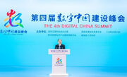 توسعه دهکده های هوشمند چینی؛ ارائه خدمات دیجیتالی کارآمد| پیشرفت مداوم در ادغام اینترنت با تولید