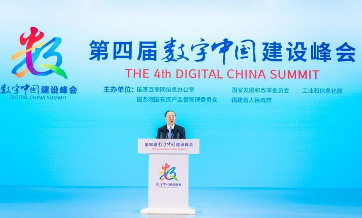 توسعه دهکده های هوشمند چینی؛ ارائه خدمات دیجیتالی کارآمد| پیشرفت مداوم در ادغام اینترنت با تولید